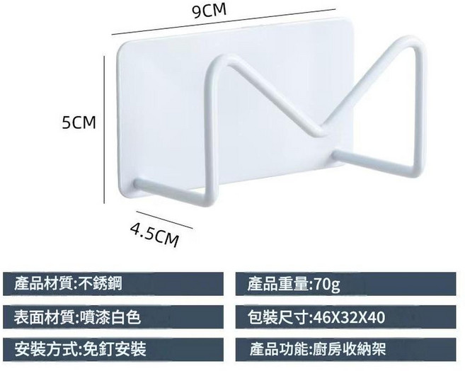 不鏽鋼瀝水架 壁掛式設計, 不鏽鋼大M 白色, 1套