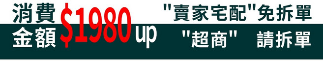 GW 甜樂樂 分離式除濕機組(含還原座) 加贈旋風360, 1組up(賣家宅配)