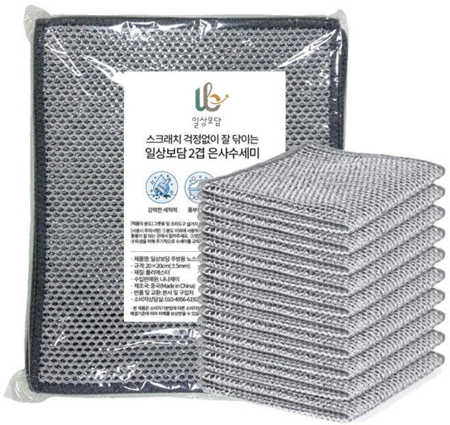 일상보담 주방용 노스크래치 2겹 은사 수세미, 1세트, 10개입