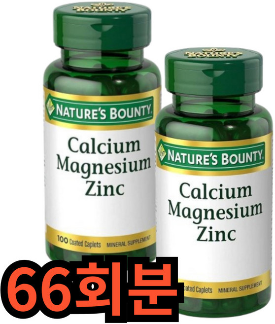 Nature's Bounty 칼슘 마그네슘 및 아연 캡슐, 1개, 66회분