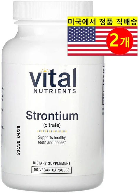 Vital Nutrients 스트론튬 시트레이트 227mg 미네랄 보충제 Strontium Citrate, 2개, 90정 - 쿠팡