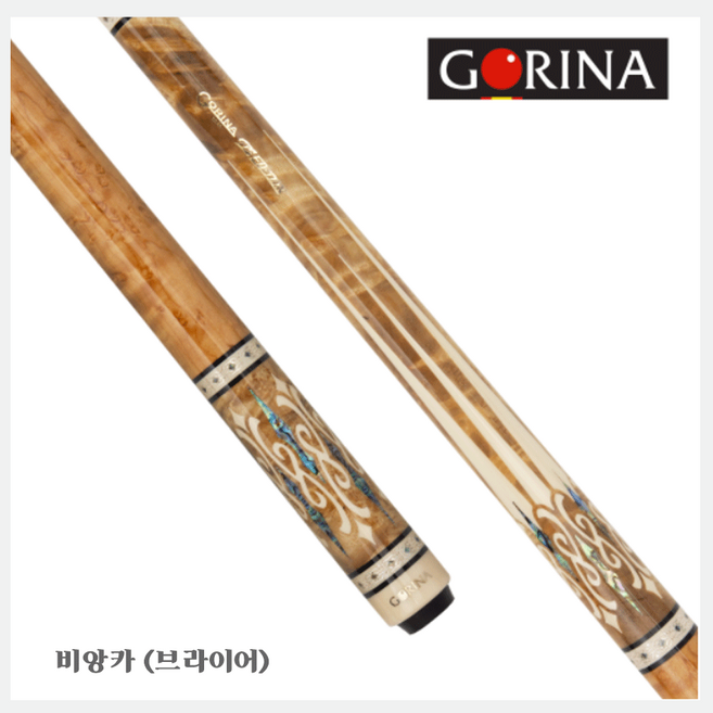 고리나당구큐 당구큐 개인 고리나큐 비앙카 (브라이어), 1개, 큐+스페셜패키지(그린 가방)