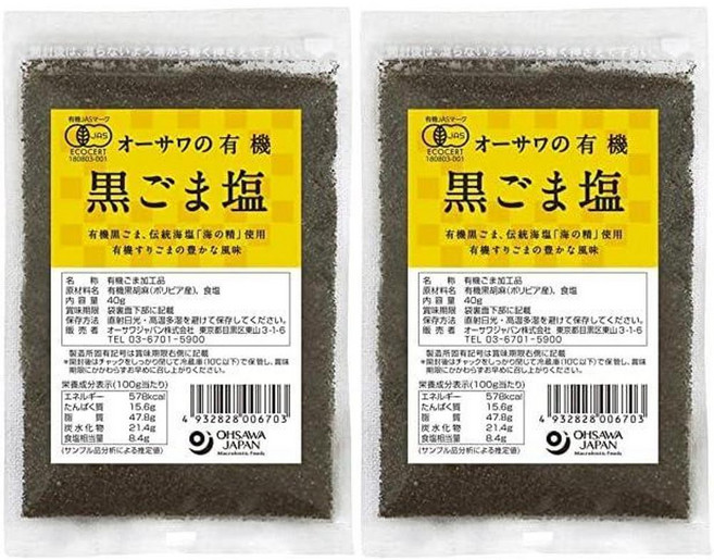 오사와재팬 흑임자 전통 바다소금 검은깨소금, 40g, 2개