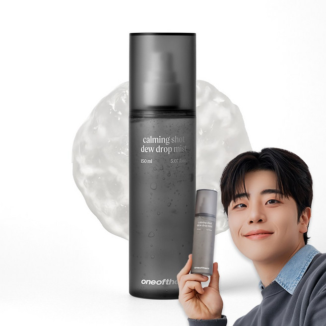원오브뎀 카밍샷 듀드롭 히알루론산 얼굴 미스트 비건 수분 세럼, 150ml, 1개