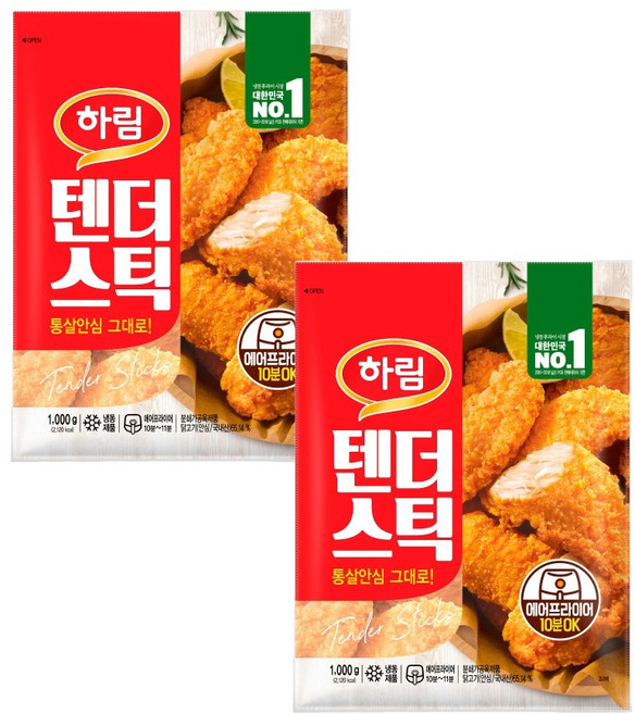 하림 텐더스틱 1kg 2개