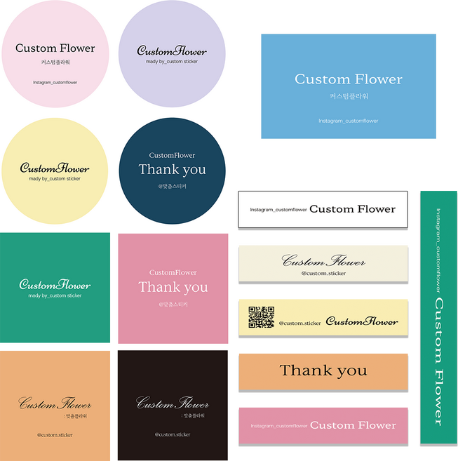 [팬시앤코] 스티커 주문제작 로고 상호 라벨 카페 떡 꽃집 케이크 디저트 포장 맞춤제작_원형, 유포지(방수지)-1000매