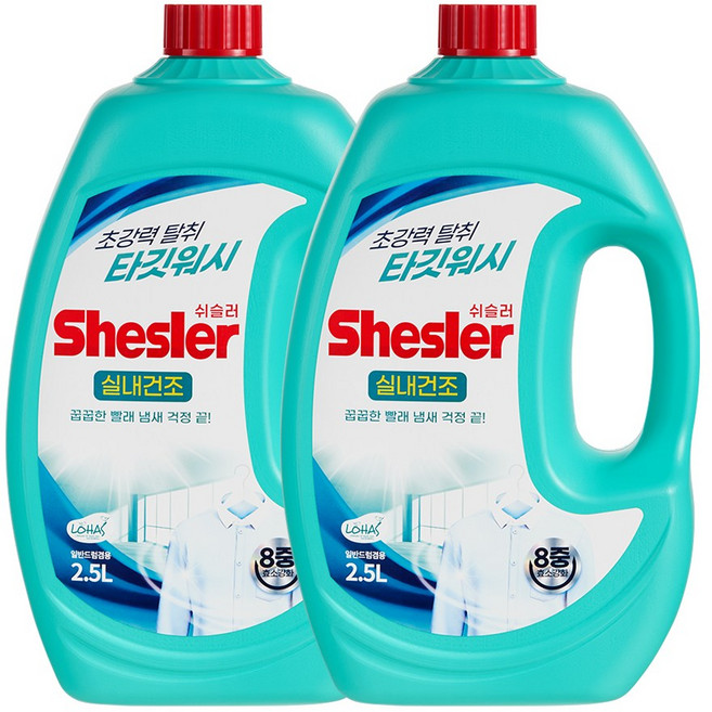 쉬슬러 타깃워시 실내건조 일반 드럼 액체세제 2.5L 2개