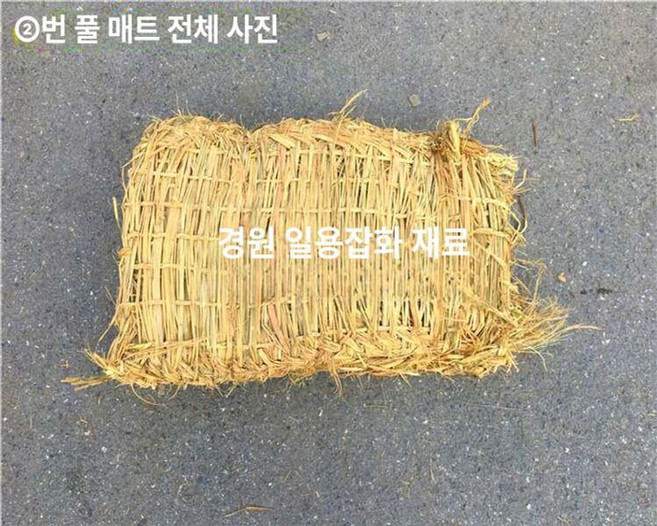 볏짚 매트 지푸라기 등산로 보온 덮개 월동 논슬립 깔개 봉투, 논슬립 매트 40x70cm, 1개