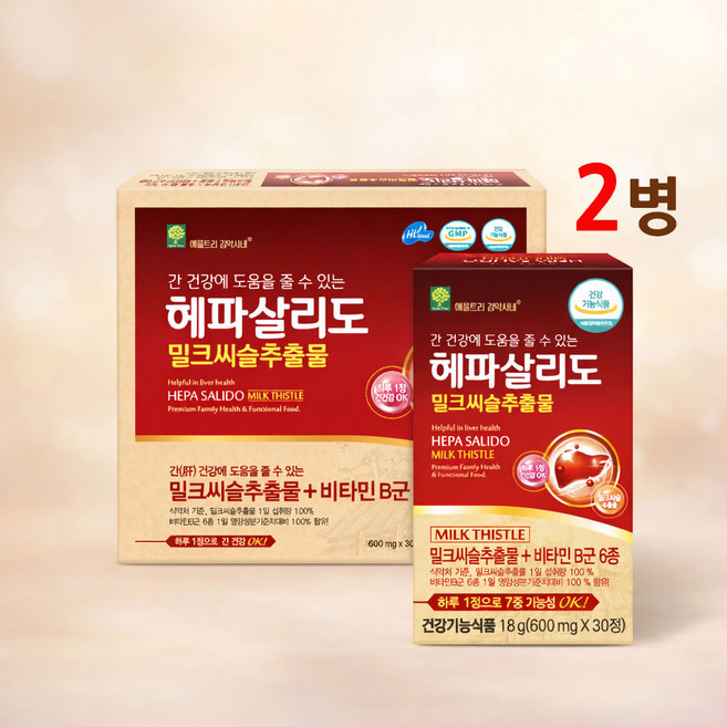 간에좋은 간 영양제 밀크씨슬 실리마린 추출물 비타민b 여성 남성 남자 여자 건강 기능식품 국내 1위, 2개, 30정
