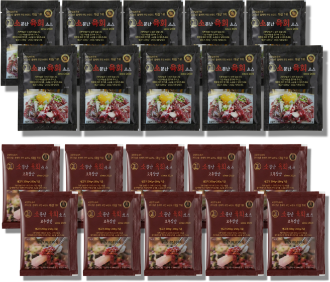 정담스토어 육회소스(40g) 10+10_(간장맛10개+고추장맛10개), 40g