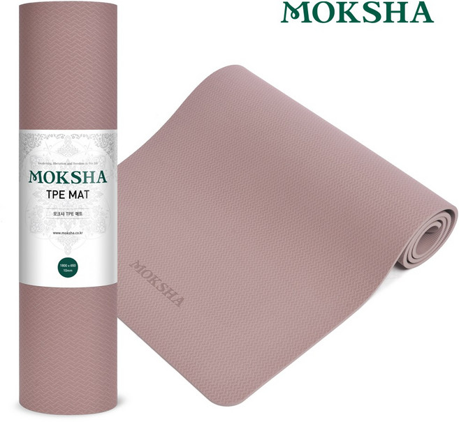 모크샤 TPE 10mm 요가 필라테스 매트 - 고밀도 두꺼운 매트, 로지브라운
