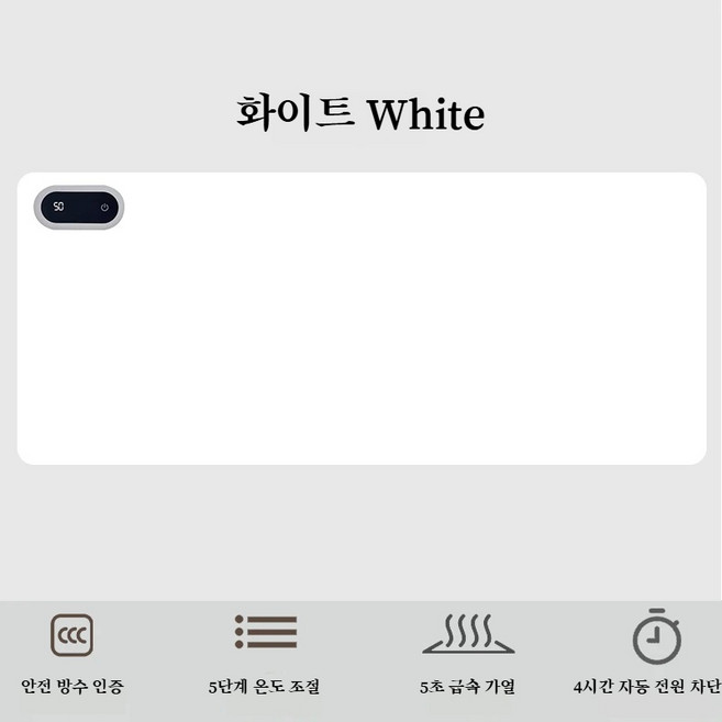 발열 데스크매트 온열 마우스패드 장패드 사무실 학생용 방수 발열 패드 겨울용, 1개, 화이트 White 800*330mm