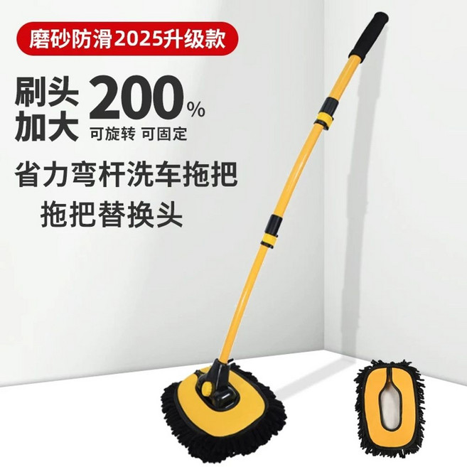 버스세차봉 연장막대 대걸레밀대 대형차 2m 세차밀대, 1개, C. 업그레이드 무광 미끄럼 방지 합금 신축식 굴절 막