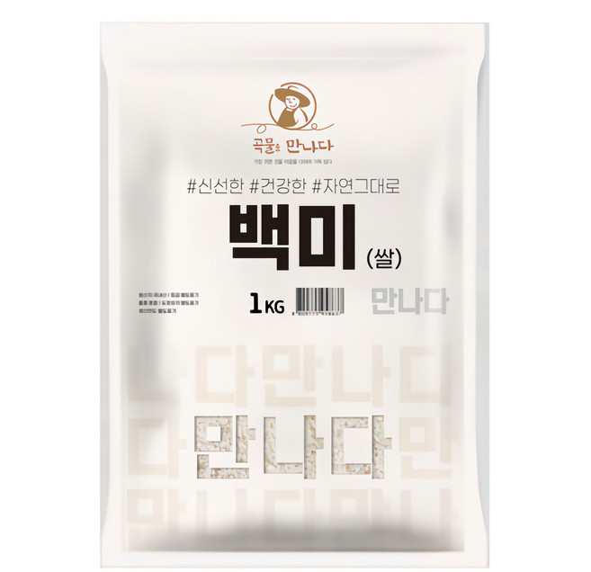 곡물을만나다 2025년산 햅쌀 백미, 1kg, 1개