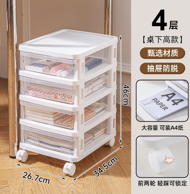 10層 文件收納櫃 抽屜式透明置物櫃 帶輪, 高款+內抽高7.5cm-4層【27cm】帶滑輪, 如圖