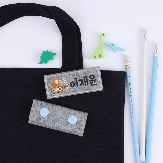 디자인아지트 주문제작 펠트 자수 가방 네임택 탈것들 미아방지 분실방지 키링