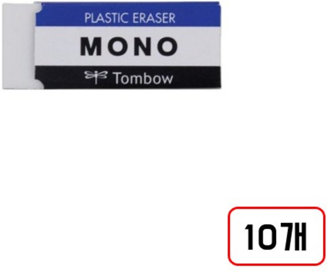 톰보 모노지우개, 10개, 중/N5334300