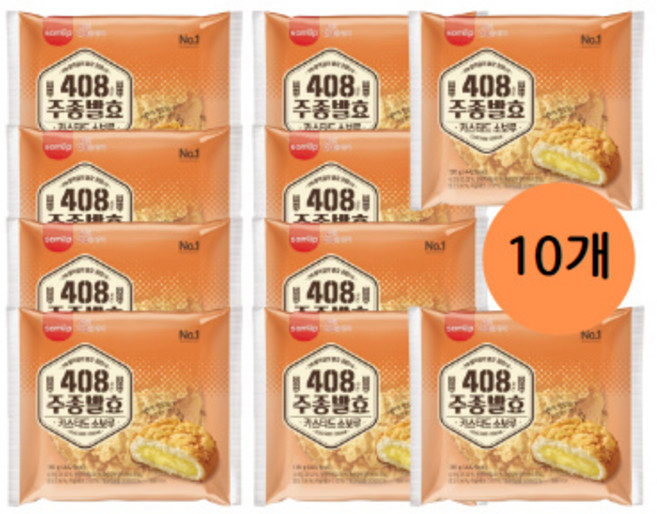 삼립 카스타드소보루, 130g, 20개