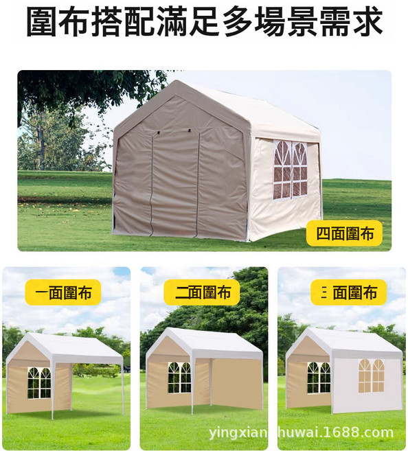 廠家露營網紅集市擺攤專用帳篷戶外活動商用遮陽雨棚戶外停車雨棚, 1個, 3*3M+四面圍擋
