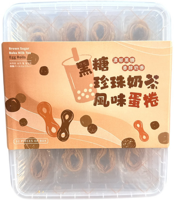 濃郁黑糖珍珠奶茶風味蛋捲 32入, 1套, 黑糖珍珠奶茶+提袋