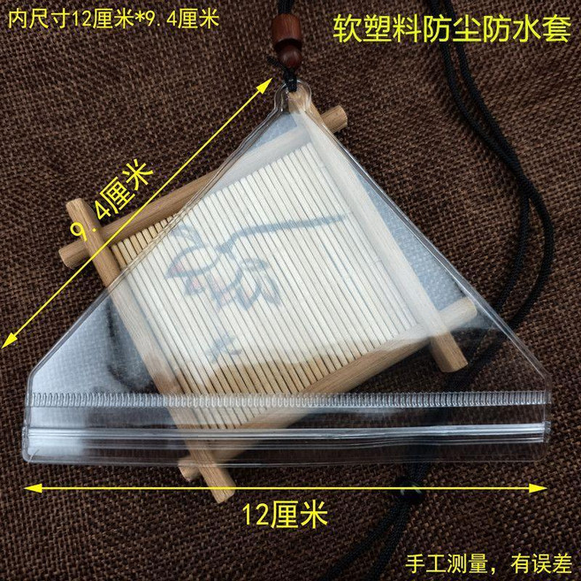 good 防水保護袋平安福袋空袋寶寶孕媽三角形方形袋福袋護身符空袋, 1個
