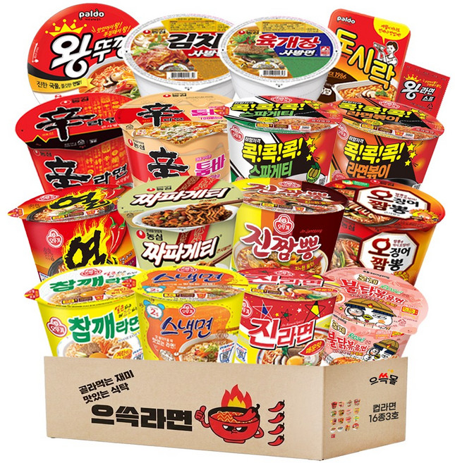 컵라면 큰사발 사발면 16종 3호, 1박스