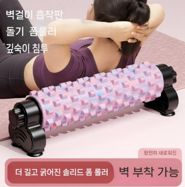 3D 롤링 돌기 EVA 폼롤러 흡착식 지압 마사지 홈트, 10개, 핑크블루믹스