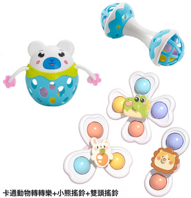 DFMEI 幼兒兒童吸盤轉轉樂卡通益智6旋轉餐椅9嬰兒0-1歲寶寶玩具3男孩女, 1個, 卡通動物轉轉樂+小熊搖鈴+雙頭搖鈴:如圖