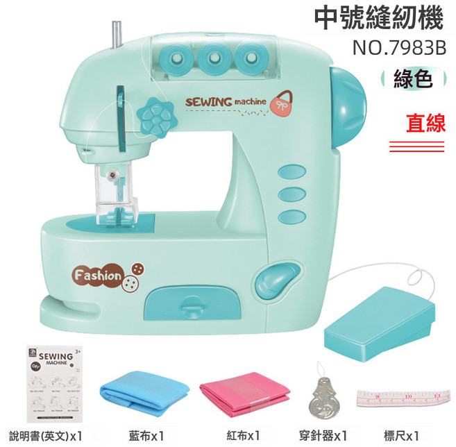 LIUlu 兒童電動縫紉機, 1個, 7983中號 綠色  1套
