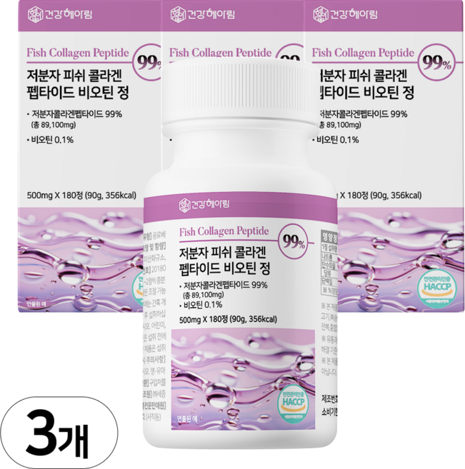 6개월분 건강헤아림 저분자 피쉬 어린 콜라겐 펩타이드 비오틴 정 99% (대용량) 식약처 해썹 인증, 180정, 3개