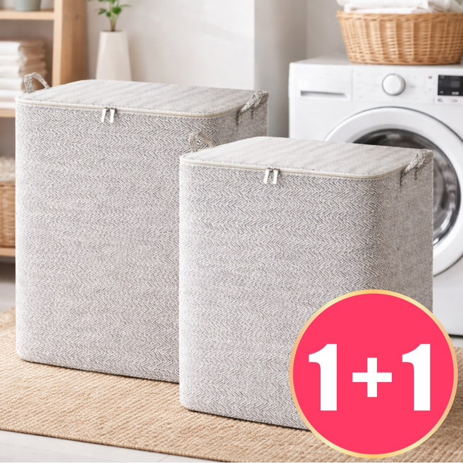 레디박스 대용량 빨래바구니 패브릭 세탁함 뚜껑형 손잡이 수납 정리함, 2개, 그레이