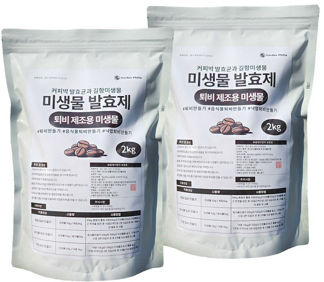 가든필리아 미생물발효제 퇴비제조용 미생물 발효 촉진제 음식물발효 분말, 1개, 4kg