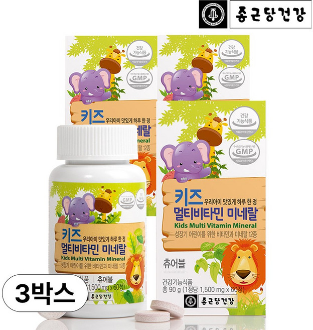 종근당건강 키즈 멀티비타민 미네랄, 60정, 3개
