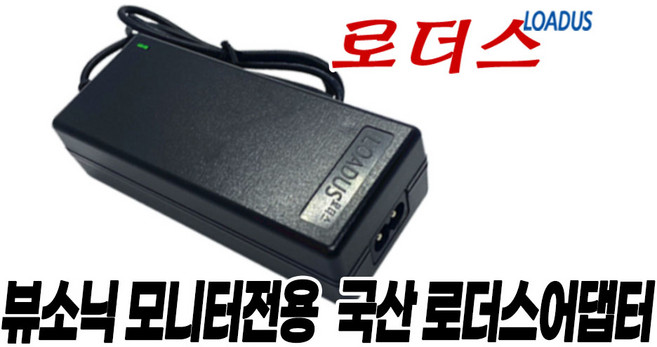 뷰소닉viewsonic VX2776-smhd VS16387 Widescreen LCD Display 모니터용 ADS-40SI-19-3 19040E 호환 19V 2.1A 국산어댑터, 1개, 어댑터만