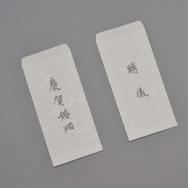 구름한지 경조사봉투 디자인편지봉투, 부의, 5매