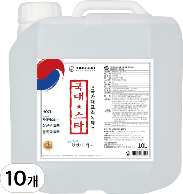 국대스타 살균소독제, 10L, 10개