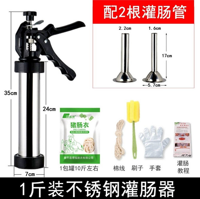 앙금 소분기 반죽 꿀 슈크림 디스펜서 타코야끼 정량, 스테인레스 스틸 캐티 패키지 1개  케이싱 1팩