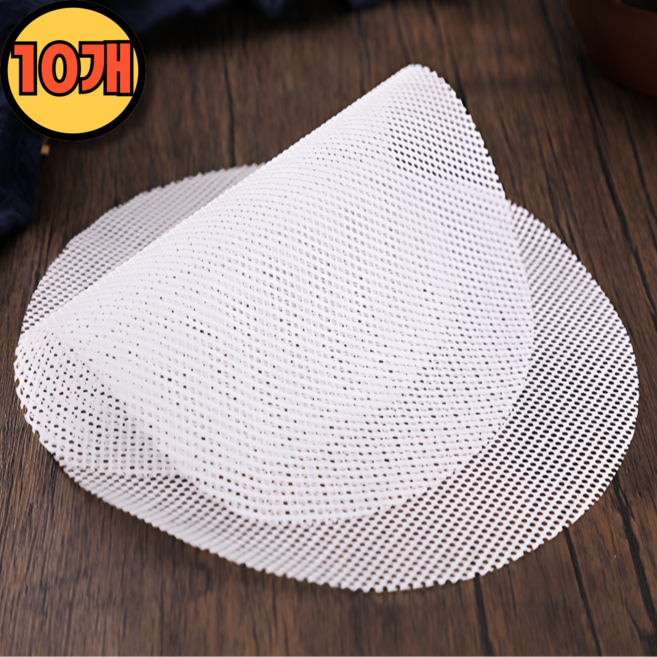 포리브레 원형 찜판 찜기 깔개 실리콘 찜시트, 10개, 50cm