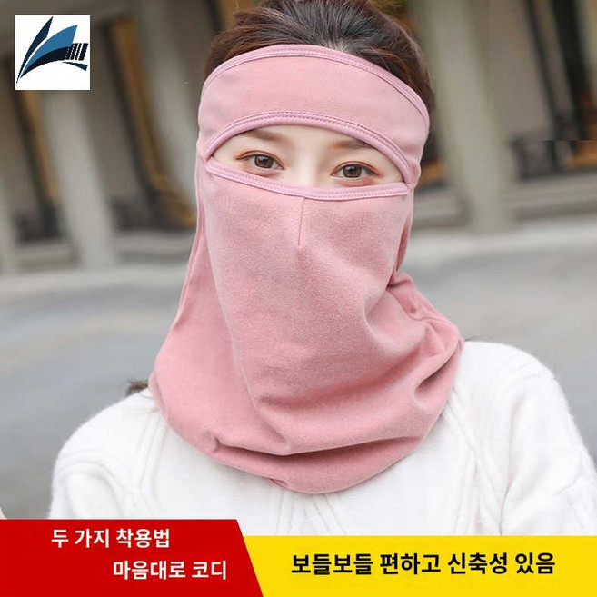 머리 사우나 찜질방 마스크 숯가마 두건, 1개