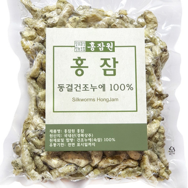 홍잠원 홍잠 500g