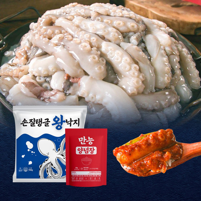 이순실의 손질 탱글 왕낙지 이마시야 만능 양념장 손질왕낙지 150gx5팩 비빔장 50gx5팩, 5개, 150g