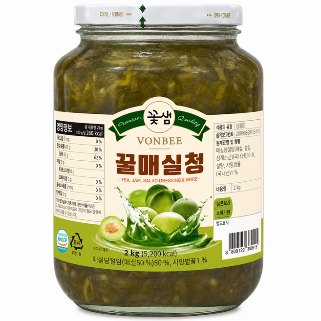 굿픽샵 코스트코 꽃샘 꿀매실청 2kg 매실차 매실에이드 음료베이스+유럽수입사탕증정, 1개