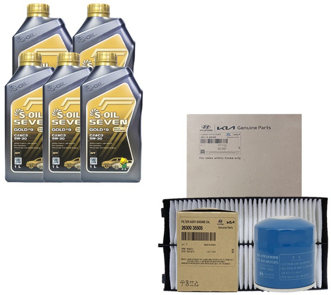 올뉴쏘렌토 2.0 가솔린 터보 세븐골드 C2/C3 5W30(5L) 순정 필터 엔진오일세트35505-A9100, 1개
