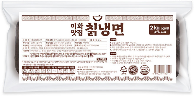 [비빔장증정] 이화맛집 칡냉면 (10인분), 2kg, 1개