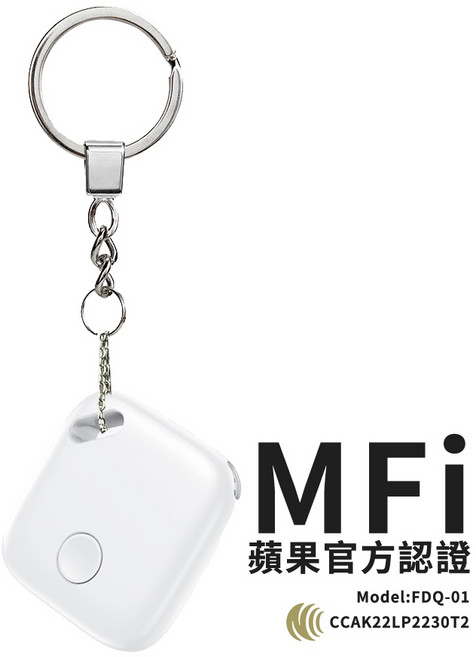 iFind GPS定位器 (NCC認證 可共享定位 一年保固), 白色, 1個