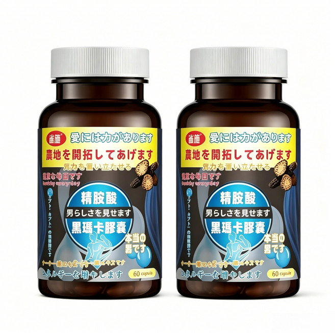 QUESHI 精胺酸 黑瑪卡膠囊 增強體力 補充活力 男性保健, 1個, 60顆