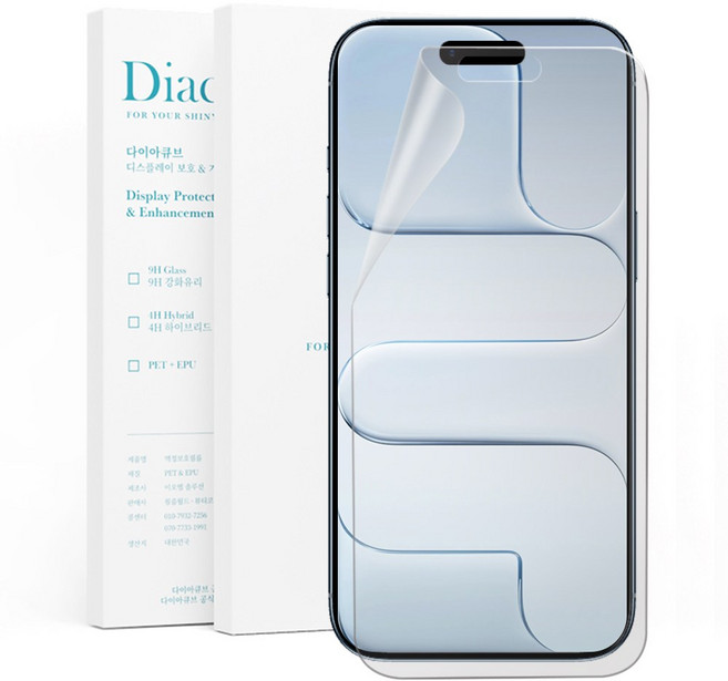 다이아큐브 아이폰17에어 반사방지 무광택 지문방지 블루라이트차단 액정보호필름 3P 부착가이드핀 간편부착, 3개