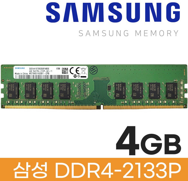 삼성 삼성 DDR4 4GB PC4 17000 2133 데스크탑 메모리 램4기가 RAM, 1개
