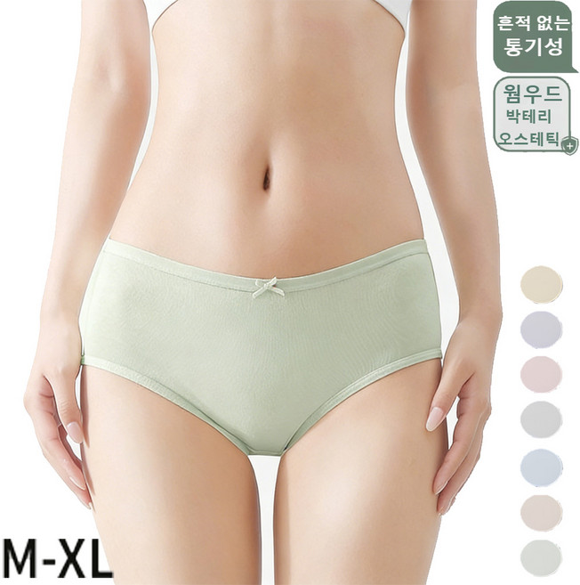 여성 팬티 순면 100% 빅 사이즈7A항균여성삼각팬티