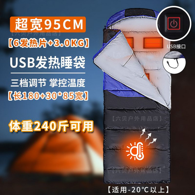온열 탄소 다운침낭 백패킹 매트 USB 히팅 동계 차박 이불 혹한기 캠핑 제이앤 침낭 패드, 와이드 95 전동 침낭 3KG 보조 배터리만